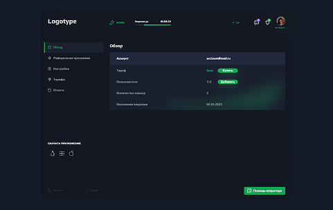 Dashboard