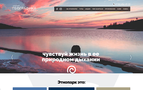 Geografika