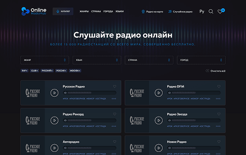 Online Radio Hub